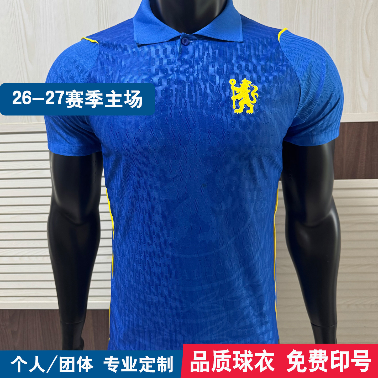 26-27切尔西球衣帕尔默主场球迷版恩佐短袖球员版足球服定制队服