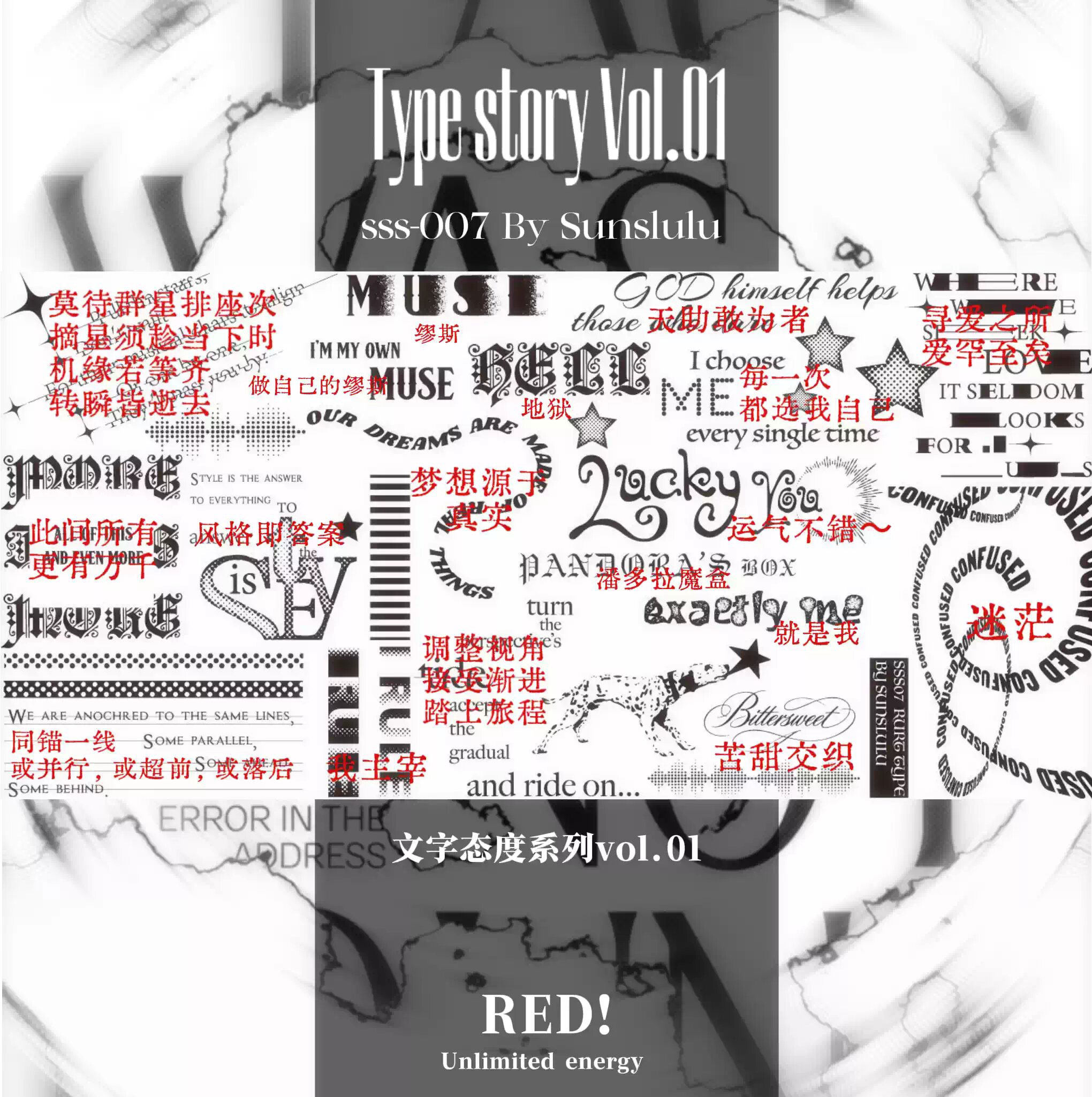RED！文字态度新款美甲印花板正版授权钢板转印工具