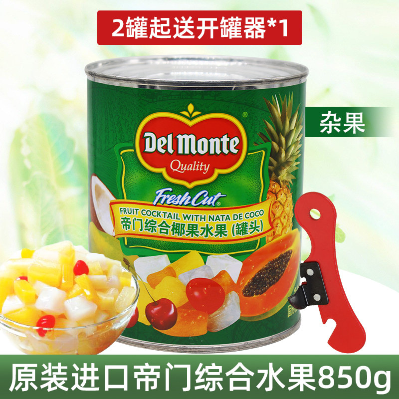 地扪（帝门）热带杂果什锦罐头图片