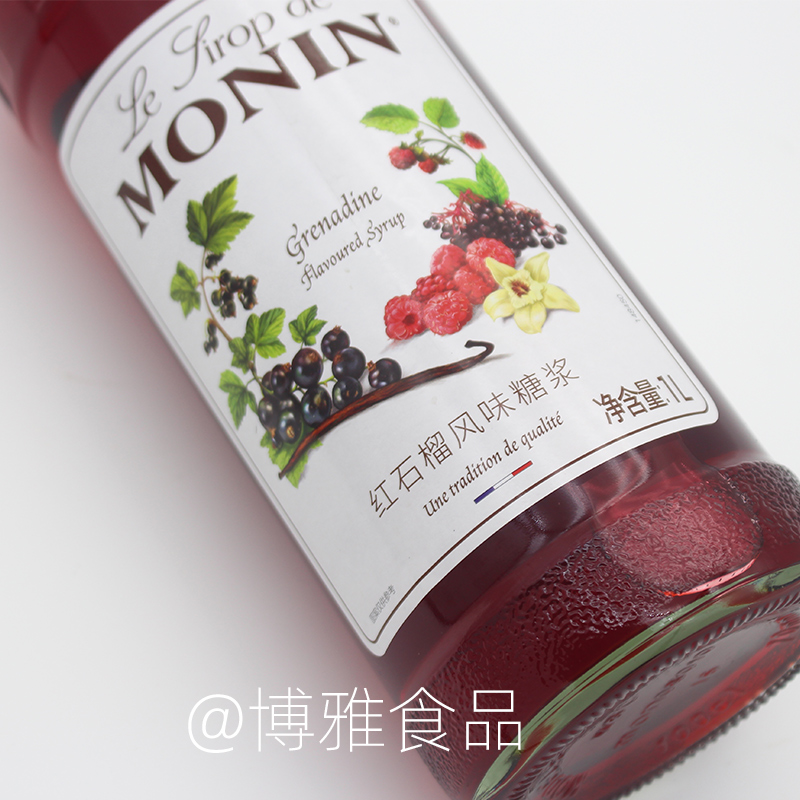 MONIN莫林纯蔗糖红石榴量大优惠