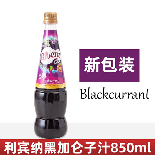 利宾纳浓缩马来西亚奶茶葡萄汁