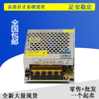 12V5A60W开关电源 12伏5安60瓦开关电源 led灯条监控音箱音响电源