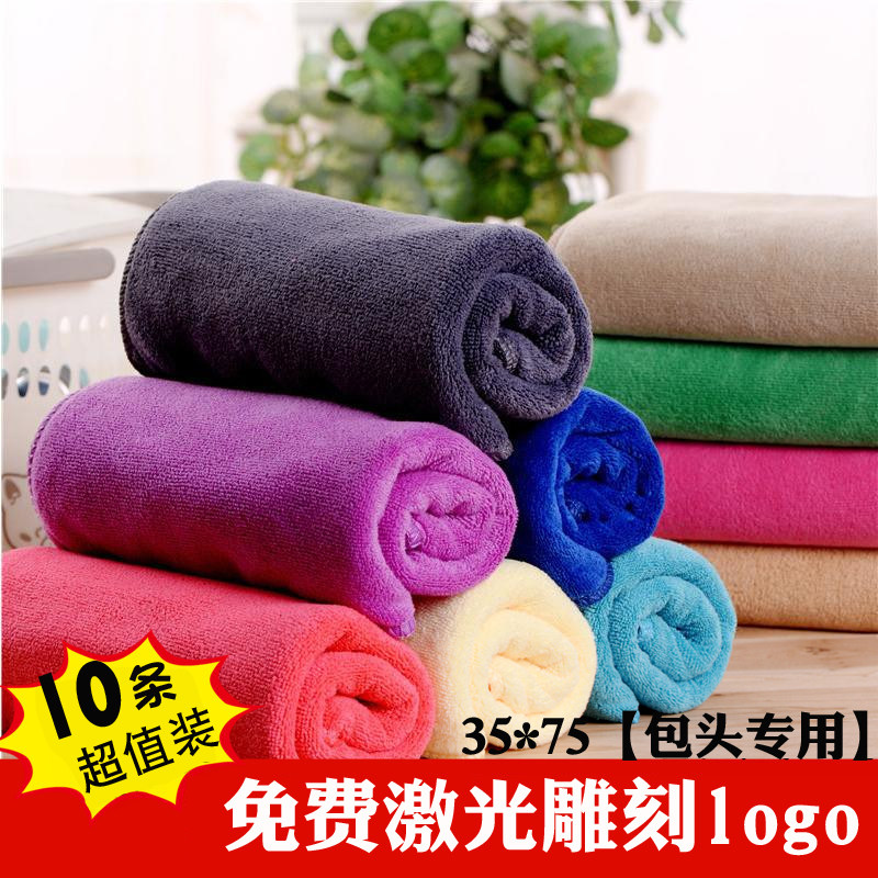 10条装美容院理发店专用包头毛巾