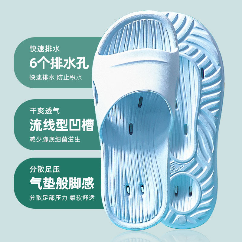 台湾进口情侣浴室漏水拖鞋
