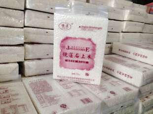 镜莲石上米 （ 2.5kg*2）A级米砖  石板大米  镜泊湖响水大米