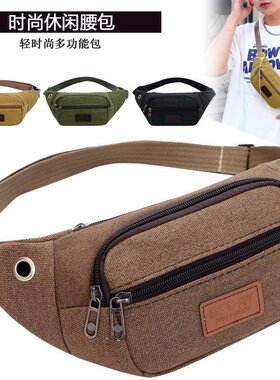 手机贴身腰包男帆布运动户外耐磨实用腰包女士休闲跑步小腰包斜挎
