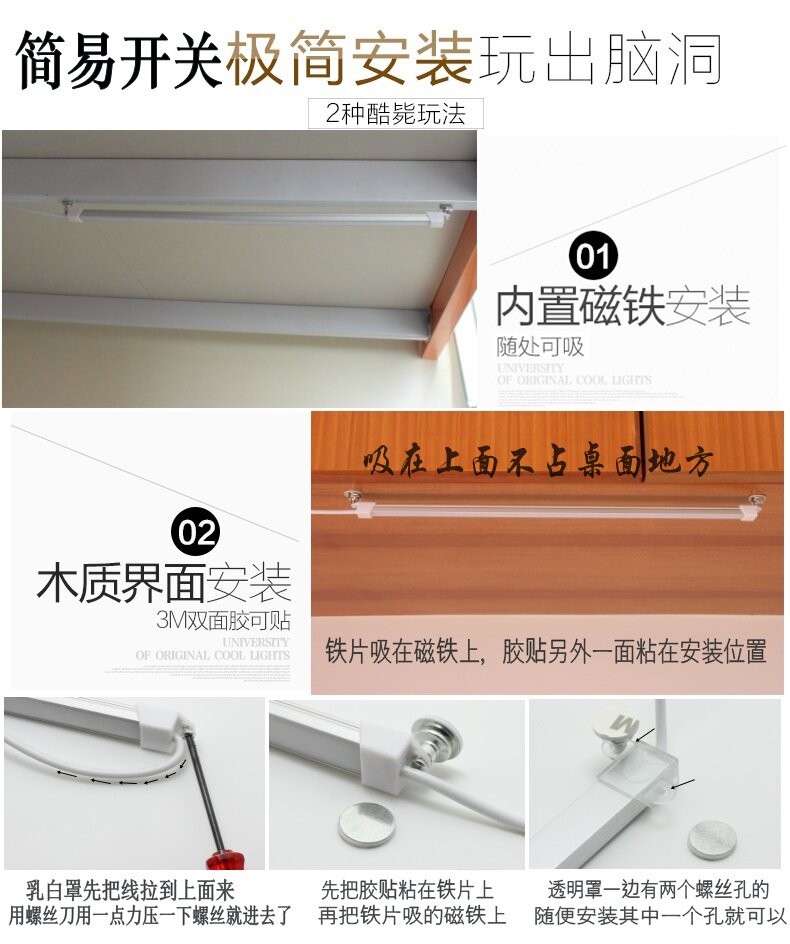 Lampe USB - Ref 380443 Image 4