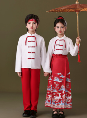 六一儿童中国风演出服女童红色马面裙大合唱表演汉服男套装朗诵