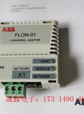 ABB总线适配器FLON-01库存保证质量【询价产品】