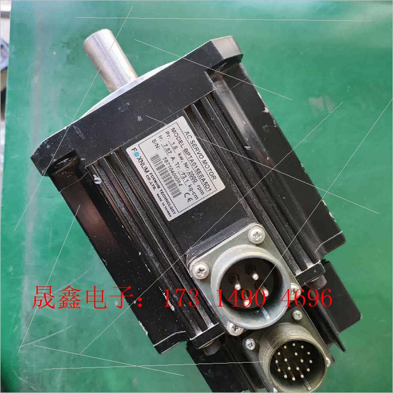 FOXNUM赐福伺服电机【询价产品】