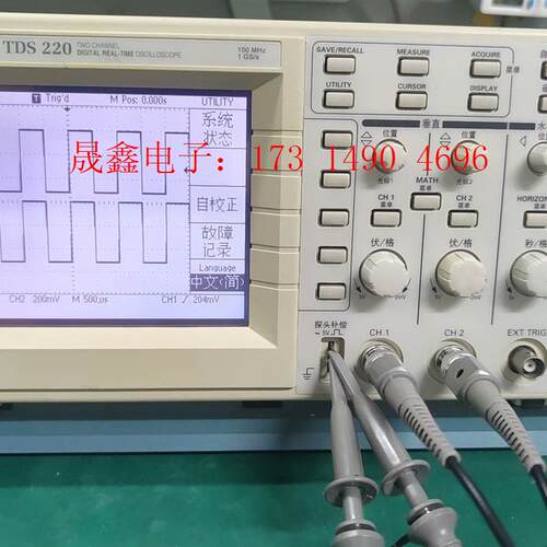 出泰克原装数字示波器tds220,采样率1g,双通道一百【询价产品】
