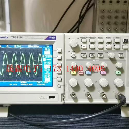 TBS1104  100M四通道泰克示波器,九五成新,开【询价产品】