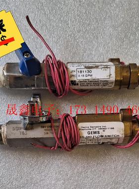 美国GEMS流量开关,FS-380,181130,【询价产品】