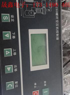 MAM一280螺杆空压机控制器  好 功能正常【询价产品】