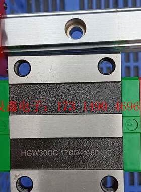 HGW30CC  HGW30H直线导轨,导轨H级,长度1【询价产品】