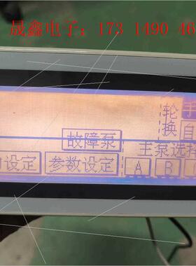 F930GOT-BWD-C触摸屏,无拆无,功能正常【询价产品】