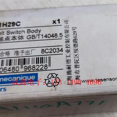 施耐德ZCKJ1H29C开关本体,金属外壳,XCKJ系列,全【询价产品】