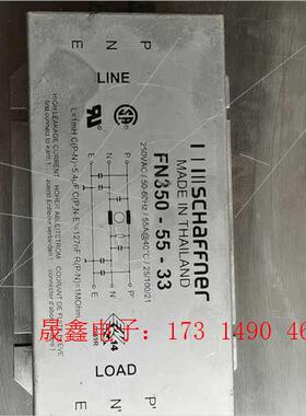 夏弗钠SCHaffner电源滤波器FN350-55-33 5【询价产品】
