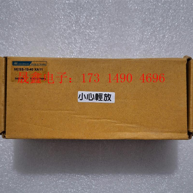 台湾Mindman金器滑台气缸,【询价产品】