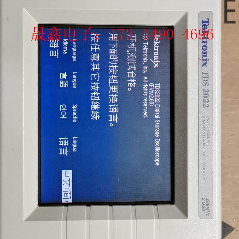 美国泰克TDS2022 泰克200M彩色数字示波器,数量多台【询价产品】