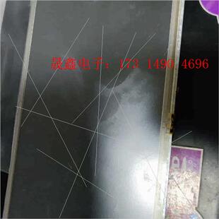 询价产品 播放器屏幕 还有一个小 便携播放器屏幕