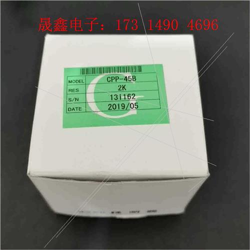日本绿测器MIDORI传感器CP-45B 2K, 带【询价产品】