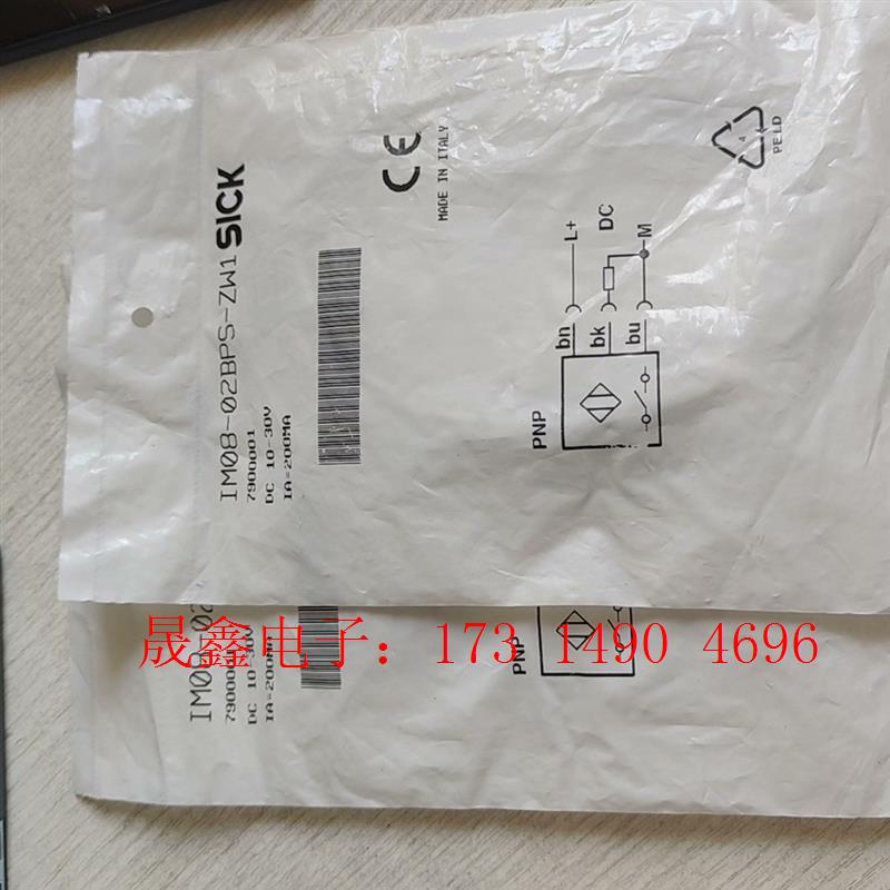 IM08-02BPS-ZW1原装正品SICK西可接近开关【询价产品】