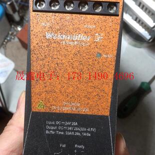 24V20A直流隔离电源 BUFFER 询价产品