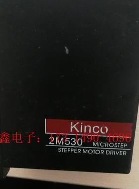 2M530 步科驱动器【询价产品】