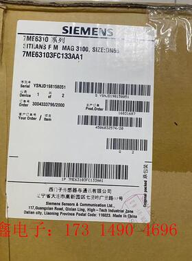 SIMENS 7ME6310,流量探头,SIMENS电磁流量计mag31【询价产品】