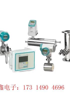 SIMENS超声波热表FUS380/FUE950流量计积分仪7ME【询价产品】