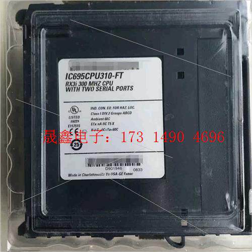 IC695CPU310-FT,发那科GE模块,ic695cp【询价产品】