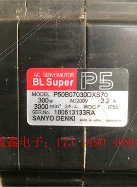 P50B07030DXS70【询价产品】