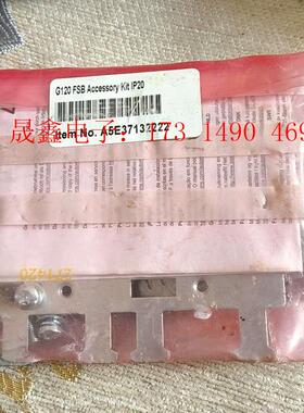 SIMENSG120 FSB Accessory Kit IP20【询价产品】