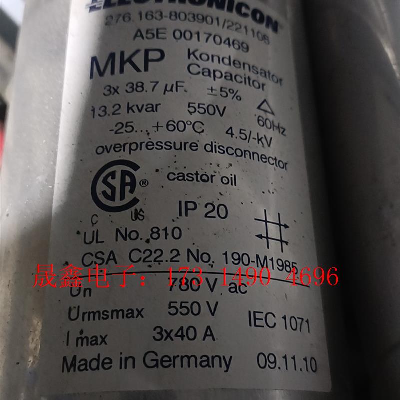 A5E00170469电容3*38.7uf 550V【询价产品】