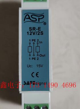 雷讯ASP SR-E,12V/2S(ALSM80002A2A【询价产品】