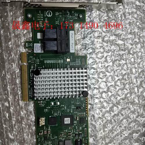 IBM LSI SAS 9340-8i阵列卡12Gb【询价产品】
