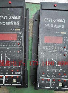 CW1-3200M型智能控制器,常熟开关厂CW1-3200M【询价产品】