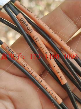 E32-C11NOMRON光纤传感器,,线长只有一米【询价产品】