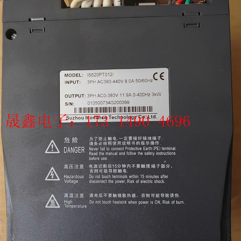 汇川I伺服驱动器3KW,IS620PT012I,件,原图【询价产品】