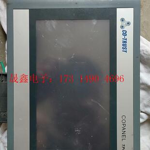 合信触摸屏 TP07  100不【询价产品】
