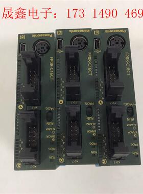 PLC扩展模块 FP0R-C16CT【询价产品】