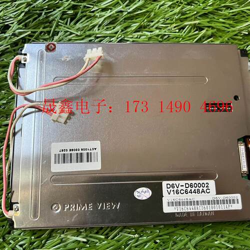 老款V16C6448AC/AB/AD改装成的PD064VT4【询价产品】