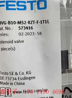 573416   VUVG-B10-M52-RZT-F-1T【询价产品】