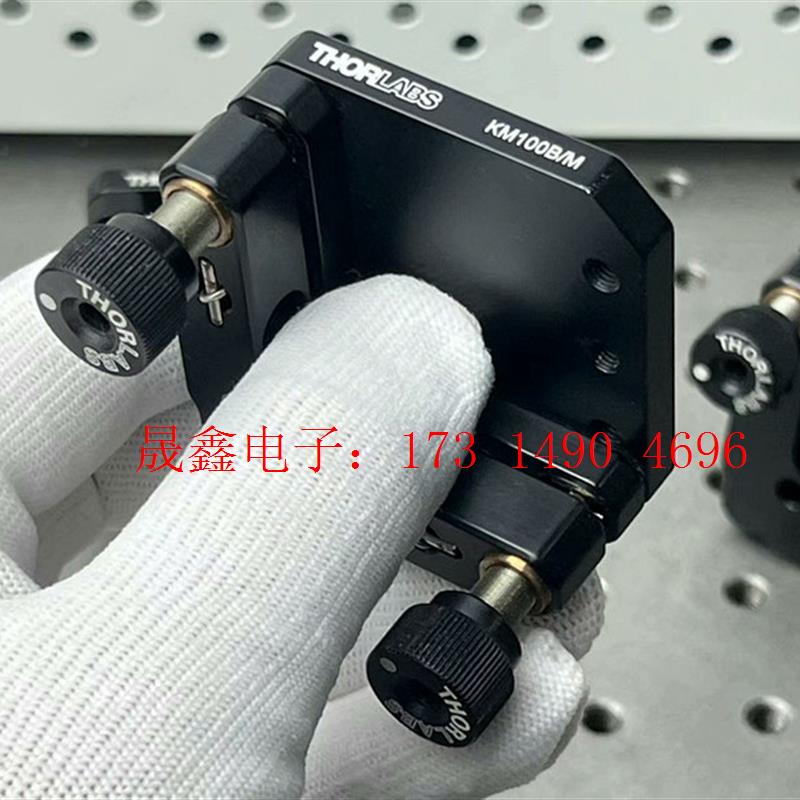 Thorlabs KM100B/M 光学镜架 光学平台调整架【询价产品】