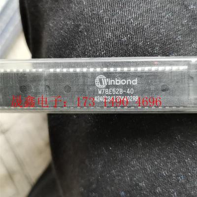 W78E52B,管装,数量不多,只有9个看上了就出手吧!【询价产品】