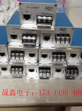雷讯防雷二合一防雷器,ASP SV-2/220EP(ALSS【询价产品】
