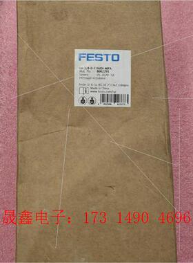 LR-3/8-D-7-MIDI-MPA【询价产品】