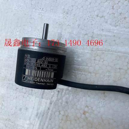 德国进口海德汉编码器1080  2500  0VB09-3D【询价产品】