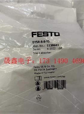 费斯托 缓冲器 1138641 DYSR-8-8-Y5 现货【询价产品】